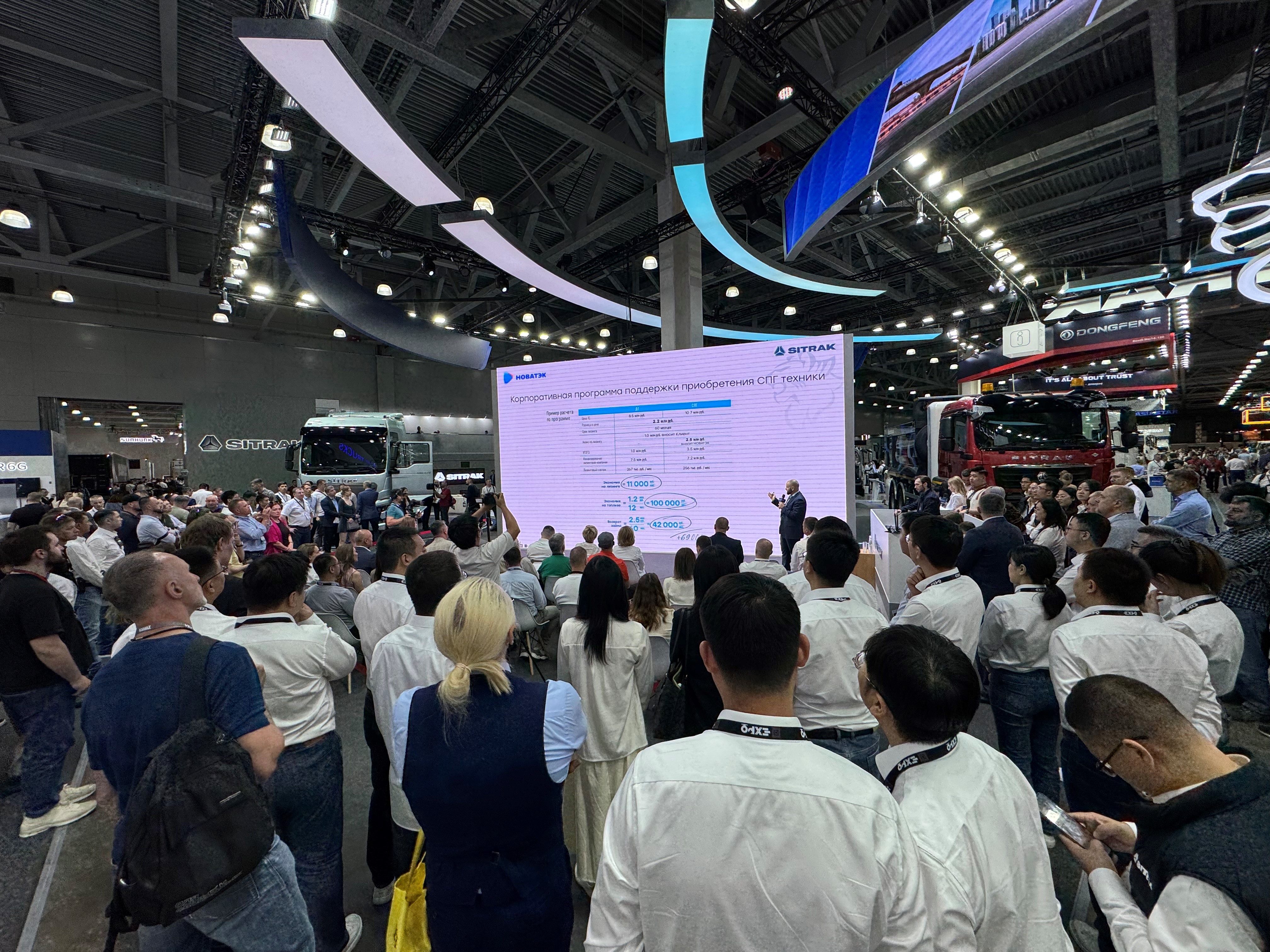 СПГ-топливо в грузоперевозках. Возможности. Эффективность. Перспективы.