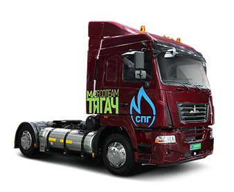 МАЗ-54A02N СПГ