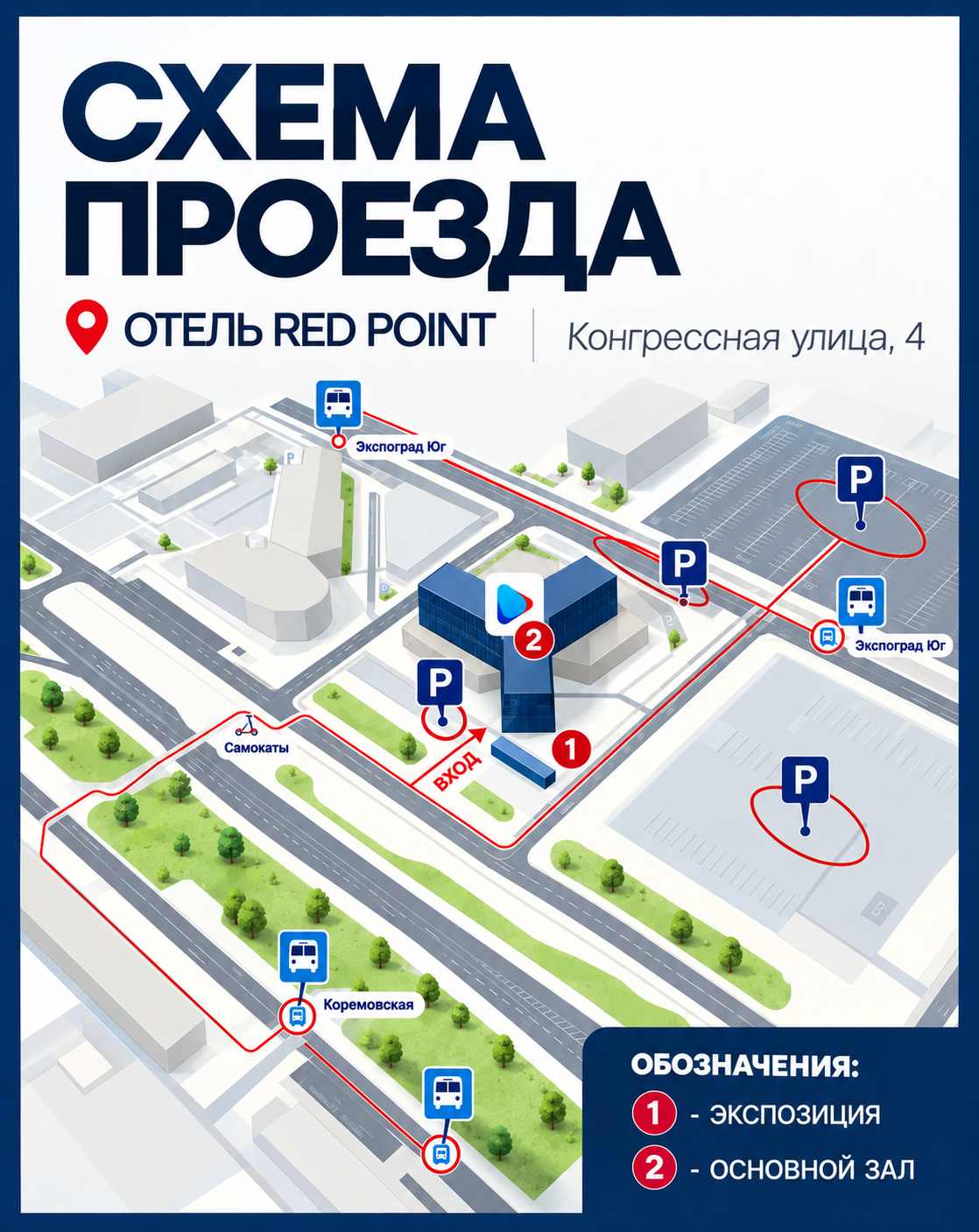 СПГ-топливо в грузоперевозках.  Возможности. Эффективность. Перспективы.